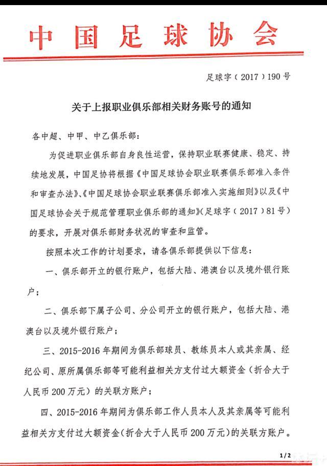 根据新协议，每场电视转播比赛价值600万镑，而现行合同的单场转播价值为770万镑。